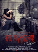 深入探讨武神传2的世界观：传统与创新的结合